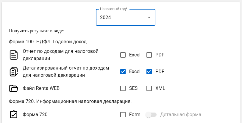 form100 excel pdf ru