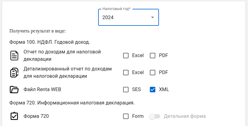 form100 xml ru