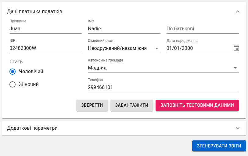 taxpayerdata ua