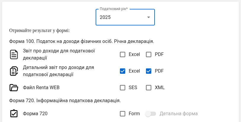 form100 excel pdf ua