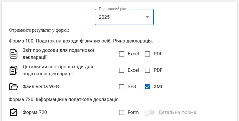 form100 xml ua